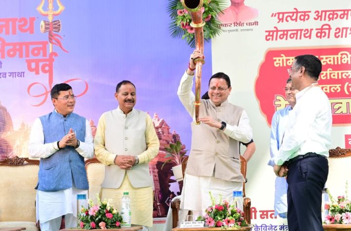रेल यात्रा को हरी झंडी दिखाकर किया रवाना