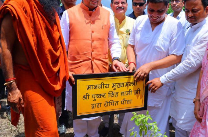 मुख्यमंत्री ने किया पौधारोपण