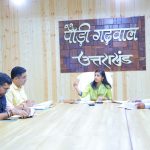 जिलाधिकारी ने ली कांवड़ यात्रा हेतु तैनात सभी जोनल तथा सेक्टर मजिस्ट्रेटों की बैठक
