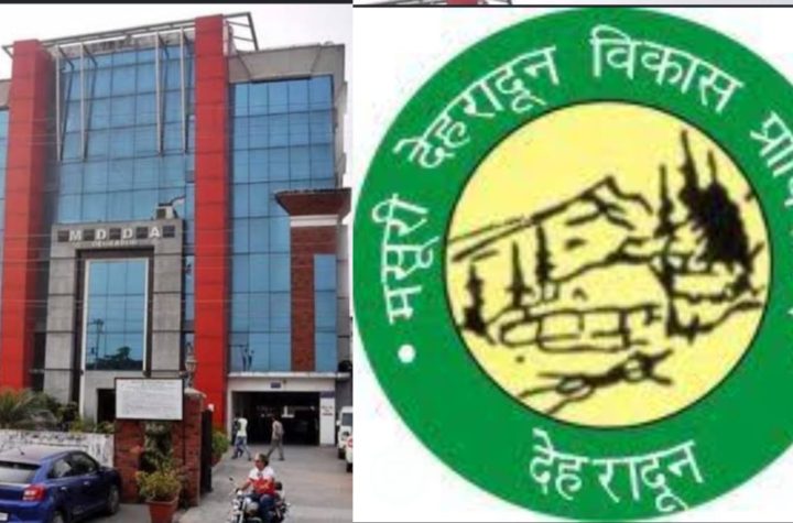 देहरादून महायोजना-2041 : देहरादून के भविष्य पर फिर सुनी जाएगी जनता की आवाज, ताकि कोई भी व्यक्ति अपनी बात रखने से वंचित न रहे