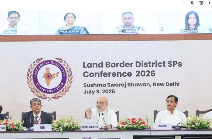 केंद्रीय गृह मंत्री अमित शाह की अध्यक्षता में हुई पहली ‘लैंड बॉर्डर डिस्ट्रिक्ट एसपी कॉन्फ्रेंस -2026’
