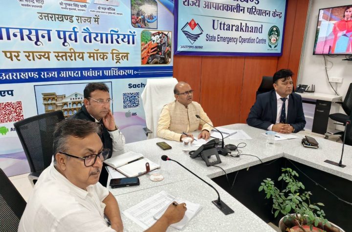 विभाग को अलर्ट मोड पर कार्य करने के दिए निर्देश
