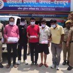 निजी मकान में चल रहे जुए तथा ऑनलाइन सट्टे के खेल का पुलिस ने किया खुलासा, पांच आरोपी गिरफ्तार