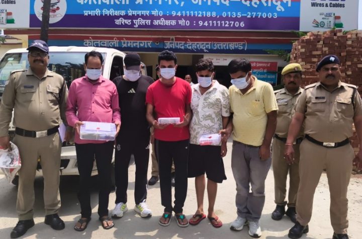 निजी मकान में चल रहे जुए तथा ऑनलाइन सट्टे के खेल का पुलिस ने किया खुलासा, पांच आरोपी गिरफ्तार
