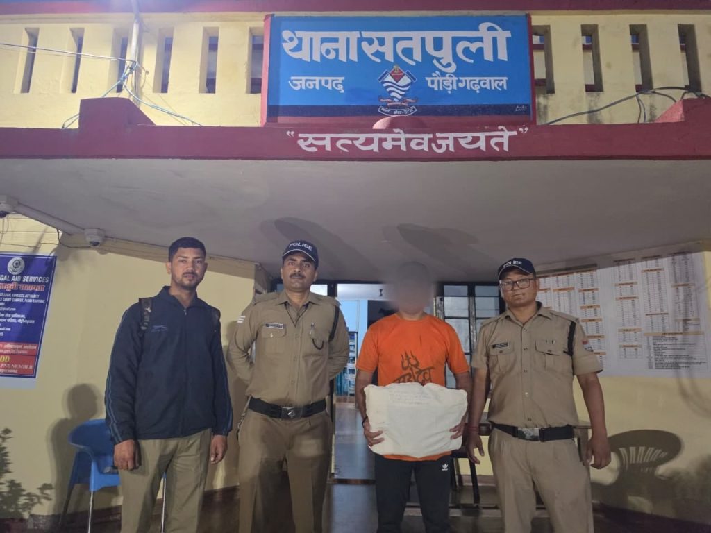 पौड़ी पुलिस की बड़ी कार्रवाई: गुलदार की खाल के साथ तस्कर गिरफ्तार, वन्यजीव तस्करी की साजिश नाकाम