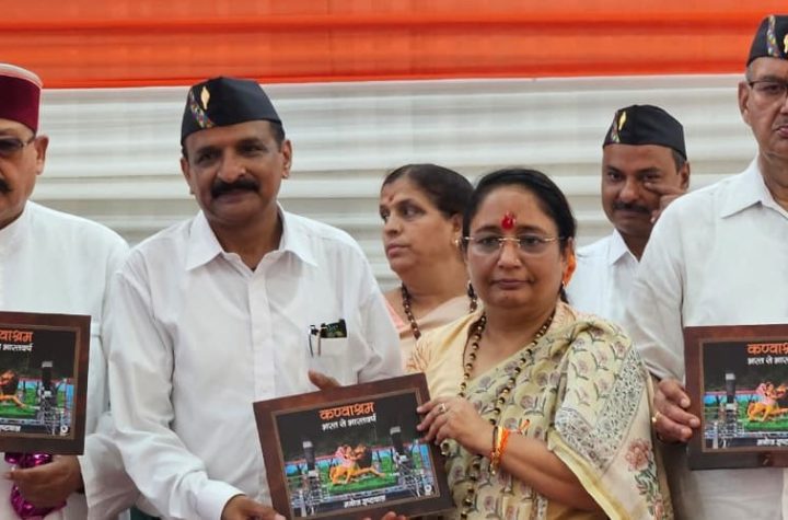 सैनिक सम्मान समारोह में वरिष्ठ पत्रकार मनोज इष्टवाल की पुस्तक ‘कण्वाश्रम’ का विमोचन
