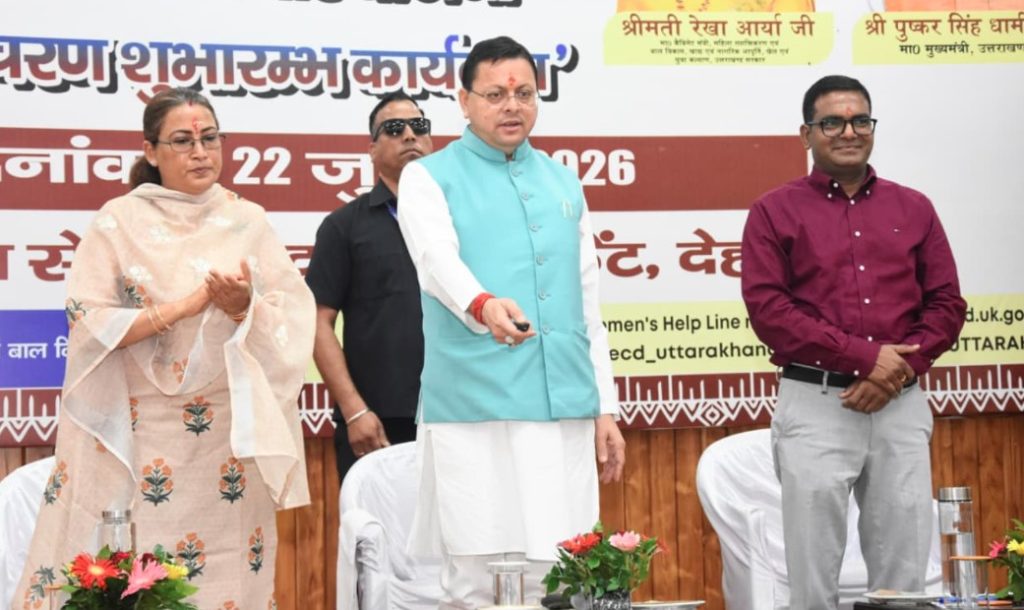 एकल महिला स्वरोजगार योजना: 212 नई महिलाओं को मिली सहायता राशि, 276 को जारी हुई दूसरी किस्त