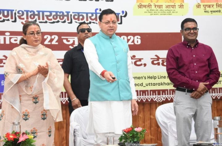 एकल महिला स्वरोजगार योजना: 212 नई महिलाओं को मिली सहायता राशि, 276 को जारी हुई दूसरी किस्त