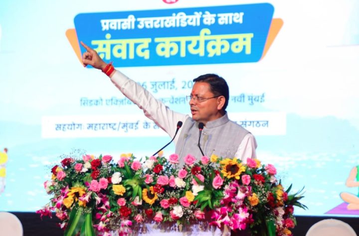 देश-दुनिया में बसे उत्तराखंडवासी राज्य के सबसे बड़े सांस्कृतिक दूत और ब्रांड एंबेसडर- धामी
