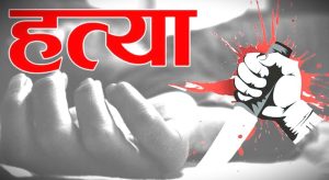 स्कूल पहुंचने से पहले प्रधानाचार्य पर जानलेवा हमला, इलाज के दौरान तोड़ा दम