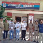 कोटद्वार में 8 लाख की ठगी का खुलासा, राजस्थान के तीन शातिर ठग गिरफ्तार