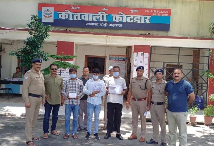 कोटद्वार में 8 लाख की ठगी का खुलासा, राजस्थान के तीन शातिर ठग गिरफ्तार