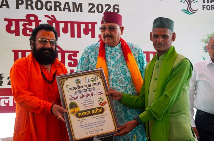 महाराज ने लोक पर्व हरेला पर पर्यावरण संरक्षण का संकल्प दिलाया