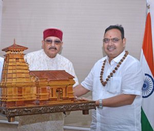 महाराज की राजस्थान के मुख्यमंत्री से शिष्टाचार भेंट