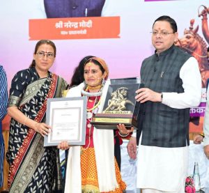 विभिन्न क्षेत्रों में उल्लेखनीय योगदान देने वालों को मिला तीलू रौतेली पुरस्कार