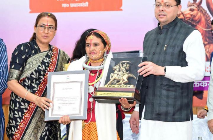 विभिन्न क्षेत्रों में उल्लेखनीय योगदान देने वालों को मिला तीलू रौतेली पुरस्कार