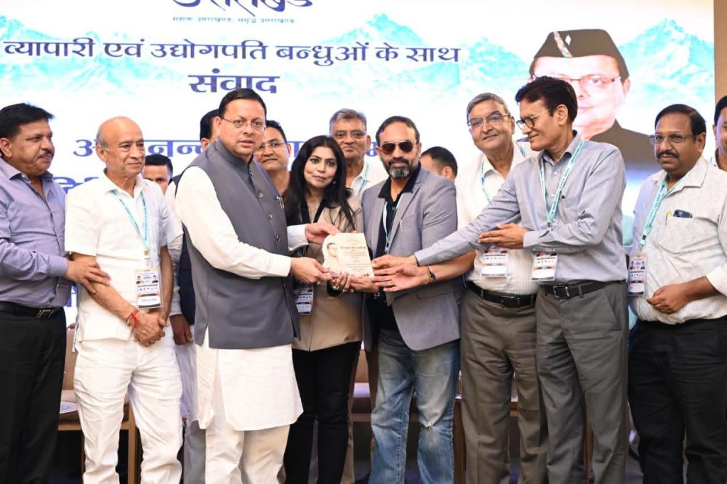 व्यापारी और उद्योग प्रदेश की अर्थव्यवस्था की रीढ़ : धामी