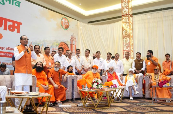 प्रधानमंत्री नरेंद्र मोदी के संकल्प को बल: शिवराज सिंह चौहान ने कहा- एक राष्ट्र-एक चुनाव आज देश की जरूरत