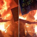अजमेरी बाजार में कई दुकानों लगी भीषण आग, करीब 20 मिनट बाद पहुंची दमकल टीम