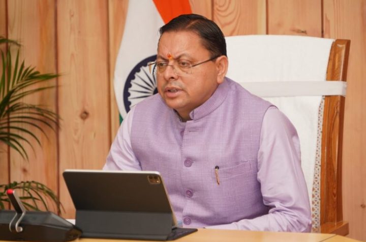 मुख्यमंत्री ने समस्त जिलाधिकारियों के साथ की वर्चुअल बैठक