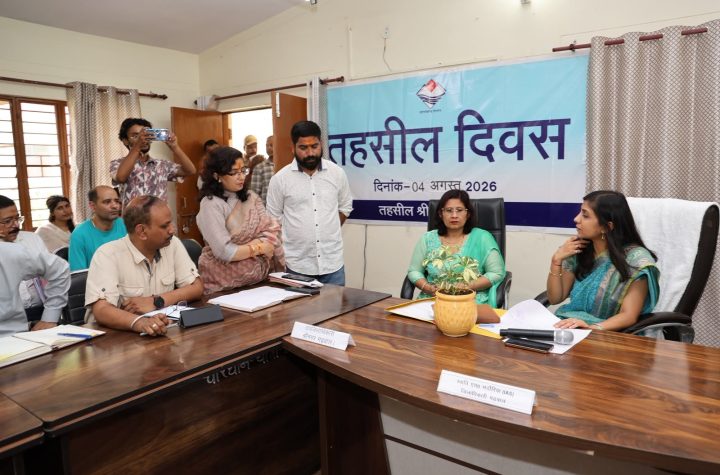 तहसील दिवस में जिलाधिकारी ने शिकायतों के समयबद्ध निस्तारण और लंबित वादों के शीघ्र निष्पादन के दिए निर्देश