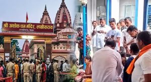 बिहार के अशोकधाम मंदिर में मची भगदड़, 7 श्रद्धालुओं की मौत, कई घायल