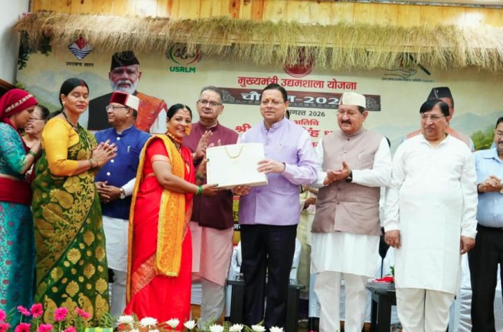 मुख्यमंत्री उद्यमशाला चौपाल- 2026 में सीएम धामी ने किया लखपति दीदियों और महिला उद्यमियों का सम्मान