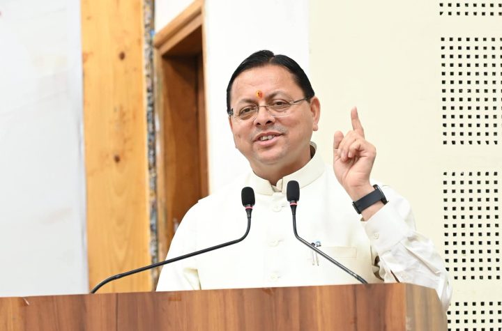 मुख्यमंत्री युवा भविष्य निर्माण योजना’ का शुभारंभ