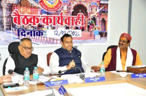 बीकेटीसी बोर्ड बैठक में अहम फैसले, द्वितीय चरण की चारधाम यात्रा की तैयारियां तेज