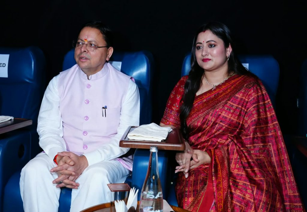 मुख्यमंत्री पुष्कर सिंह धामी ने देखी आध्यात्मिक फिल्म ‘हनुमान अंश’, नीम करौली बाबा की भक्ति और सेवा भावना से हुए अभिभूत