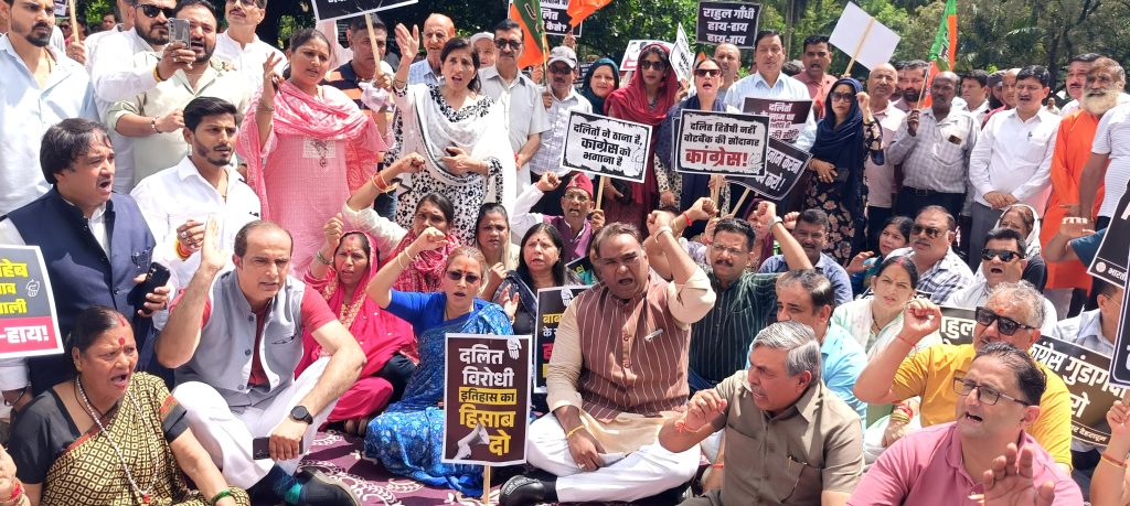 कांग्रेस के कथित शुद्धिकरण झूठ पर भाजपा का प्रदेशव्यापी  प्रदर्शन