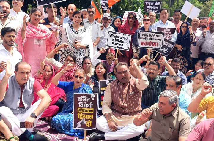 कांग्रेस के कथित शुद्धिकरण झूठ पर भाजपा का प्रदेशव्यापी  प्रदर्शन