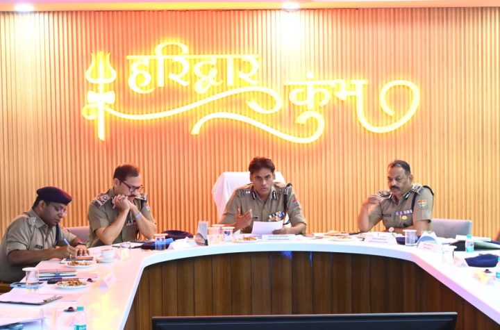 कुंभ मेला 2027 की तैयारियों को लेकर हरिद्वार में उच्चस्तरीय समीक्षा बैठक, एडीजी ने दिए समयबद्ध तैयारी के निर्देश