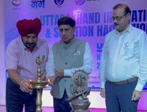 उत्तराखंड की चुनौतियों का तकनीकी समाधान खोजेंगे युवा, 90 दिन चलेगा इनोवेशन हैकाथॉन