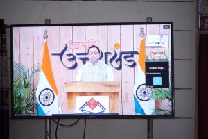 मुख्यमंत्री पुष्कर सिंह धामी ने वर्चुअल माध्यम से पैक्स नेतृत्व प्रशिक्षण कार्यक्रम का शुभारंभ किया