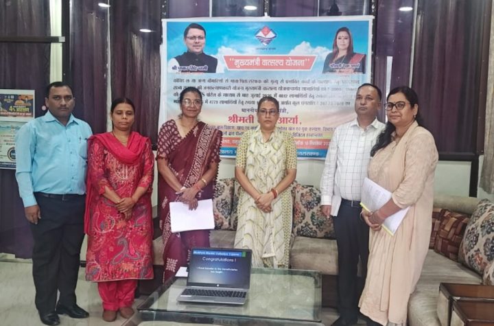 मुख्यमंत्री वात्सल्य योजना के तहत 4812 लाभार्थियों को 2.87 करोड़ रुपये की धनराशि जारी