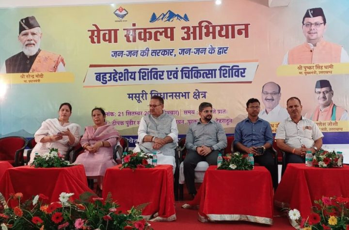 बहुउद्देशीय शिविर में 200 से अधिक लोगों ने उठाया योजनाओं का लाभ, 28 से अधिक शिकायतें सुनीं