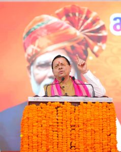 मुख्यमंत्री धामी ने ₹108.84 करोड़ की 15 विकास योजनाओं का किया शिलान्यास