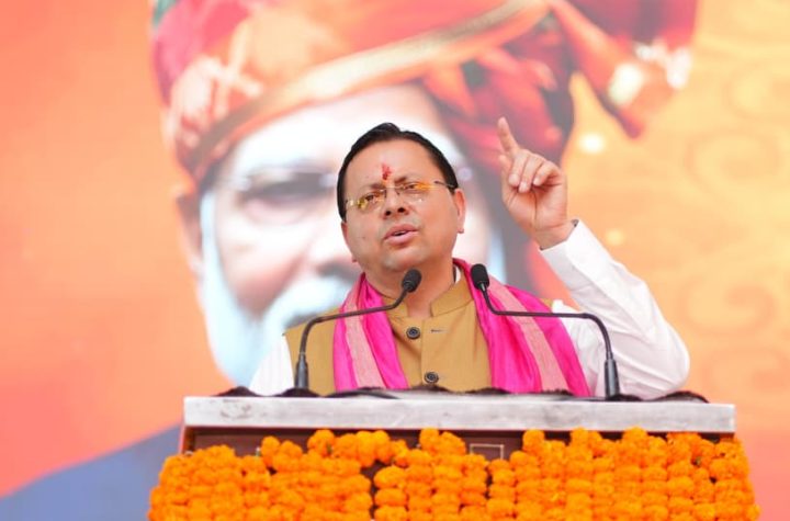 मुख्यमंत्री धामी ने ₹108.84 करोड़ की 15 विकास योजनाओं का किया शिलान्यास