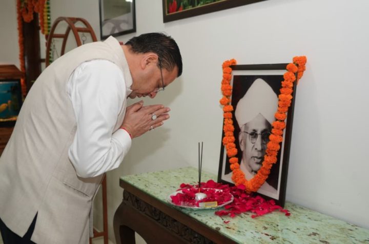 शिक्षक नई पीढ़ी के मार्गदर्शक, राष्ट्र एवं समाज निर्माण में उनकी भूमिका महत्वपूर्ण है- सीएम धामी