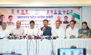 7000 बीघा सरकारी जमीन पर घमासान, कांग्रेस ने धामी सरकार पर लगाए गंभीर आरोप