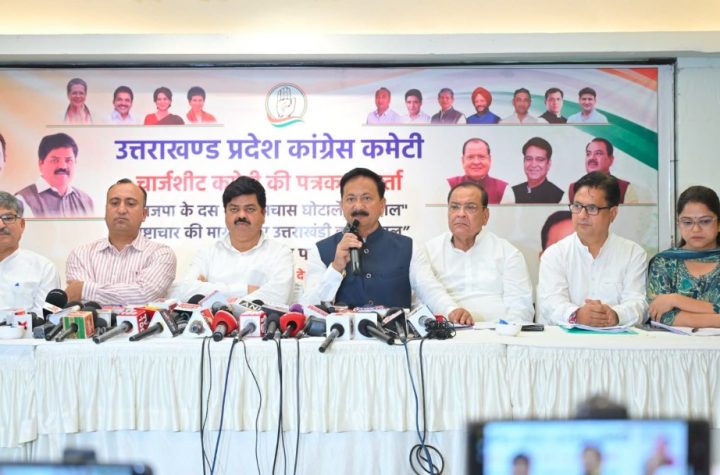 7000 बीघा सरकारी जमीन पर घमासान, कांग्रेस ने धामी सरकार पर लगाए गंभीर आरोप