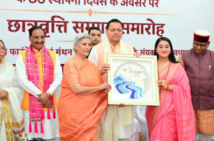 शिक्षक केवल विद्यार्थी का नहीं, बल्कि पूरे राष्ट्र के भविष्य का निर्माण करता है- मुख्यमंत्री