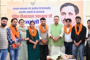 मंत्री गणेश जोशी ने एमपीजी कॉलेज मसूरी के छात्रसंघ चुनाव में एबीवीपी के विजयी प्रत्याशियों को दी जीत की बधाई