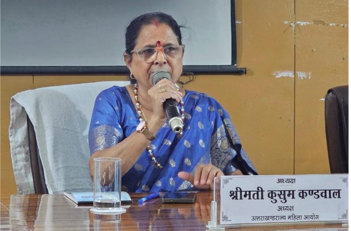 महिलाओं की सुरक्षा के लिए डिजिटल जागरूकता और सतर्कता जरूरी- कुसुम कंडवाल