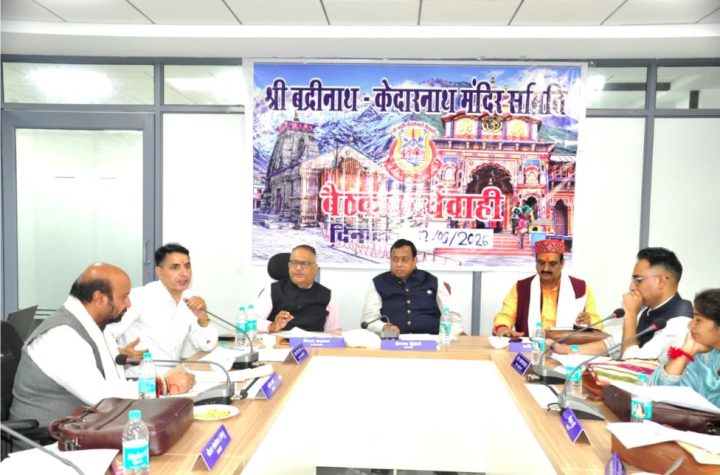 चारधाम यात्रा के दूसरे चरण की तैयारियां तेज, सीसीटीवी और भीड़ प्रबंधन पर बीकेटीसी का फोकस