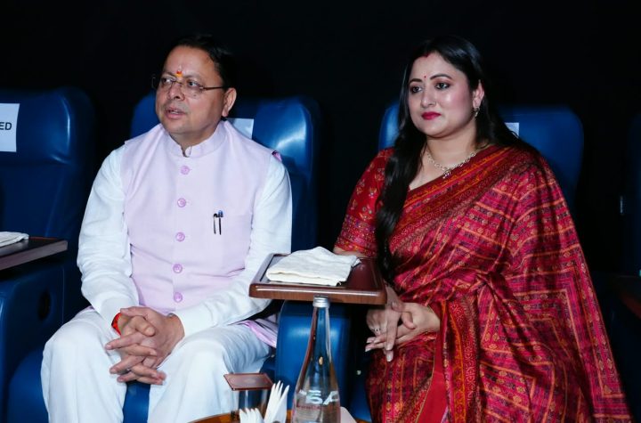 मुख्यमंत्री पुष्कर सिंह धामी ने देखी आध्यात्मिक फिल्म ‘हनुमान अंश’, नीम करौली बाबा की भक्ति और सेवा भावना से हुए अभिभूत