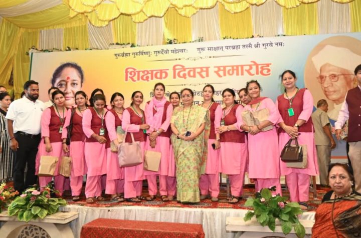शिक्षक समाज की दिशा और आने वाली पीढ़ी का भविष्य तय करते हैं- ऋतु खण्डूडी भूषण