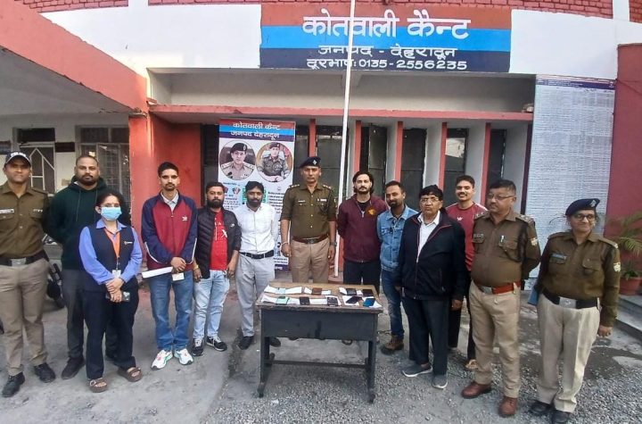 देहरादून पुलिस ने बरामद किए 8 गुम हुए मोबाइल फोन, मालिकों को लौटाई उनकी खोई संपत्ति