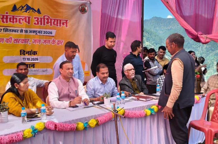 खटोली तल्ली में आयोजित बहुउद्देशीय शिविर में 610 लाभार्थी लाभान्वित, 75 शिकायतें एवं आवेदन प्राप्त